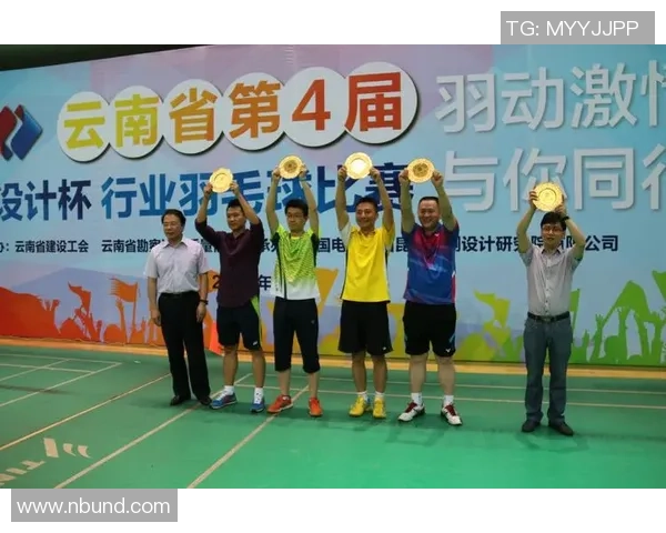 西安羽毛球队团队协作模式深度解析与其他球队的对比研究